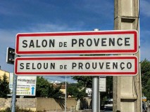  France 2016 Salon de Provence 